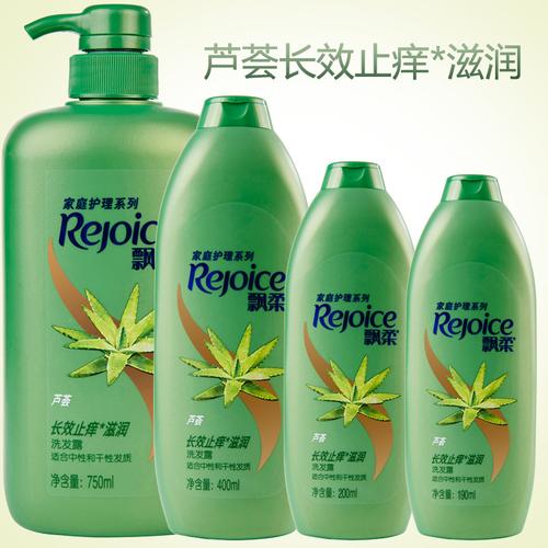 飘柔家庭护理芦荟长效止痒滋润190/200毫升400毫升750毫升洗发露