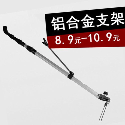 1米铝合金炮台支架手竿台钓竿支架带地插渔具用品钓鱼配件_7折现价8.
