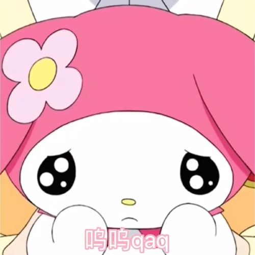 美乐蒂表情包/①_表情包_美乐蒂_表情包分享_素材