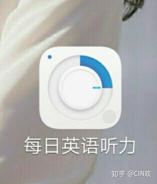 每日英语听力app下载安卓版v955