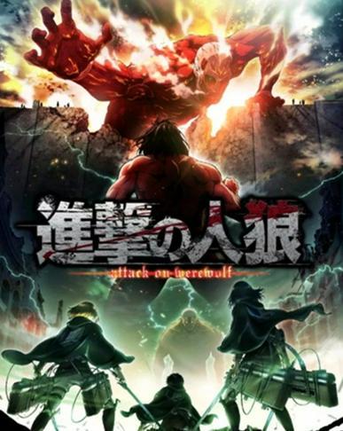 热番动物狂想曲与桌游圈里的狼人宇宙