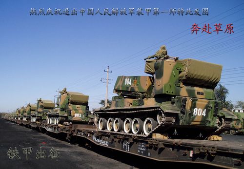 中国phz89式122mm履带式火箭炮!