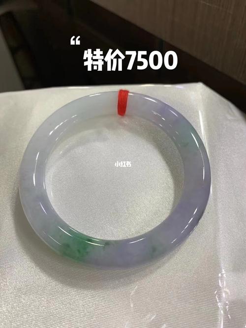 冰紫翡翠手镯圆条镯,翡翠手镯批发_翡翠手镯_美颜_玉器_户外_时尚