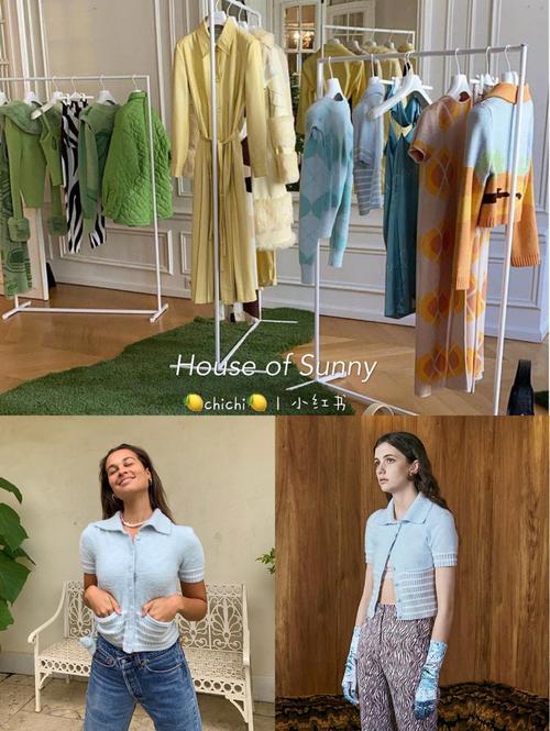种草19|英国小众品牌house of sunny9297