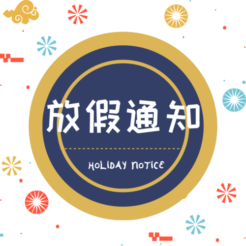 迎战双十一 多样公众号封面小图模板