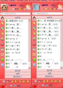 【男生网名霸气的繁体的高清】_繁体网名带特殊符号
