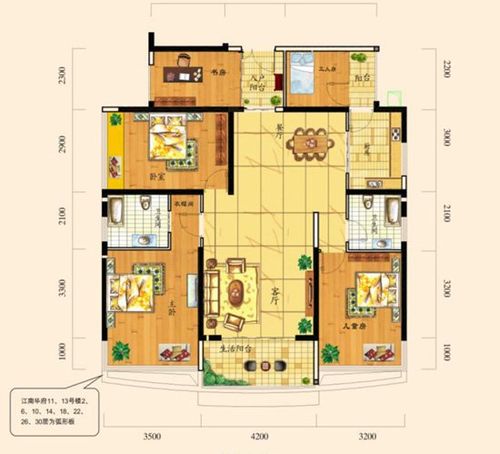 南通江南万达华府户型图