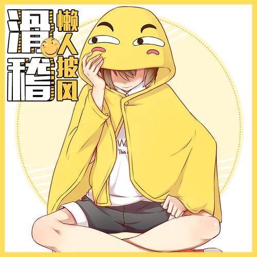 一折滑稽脸