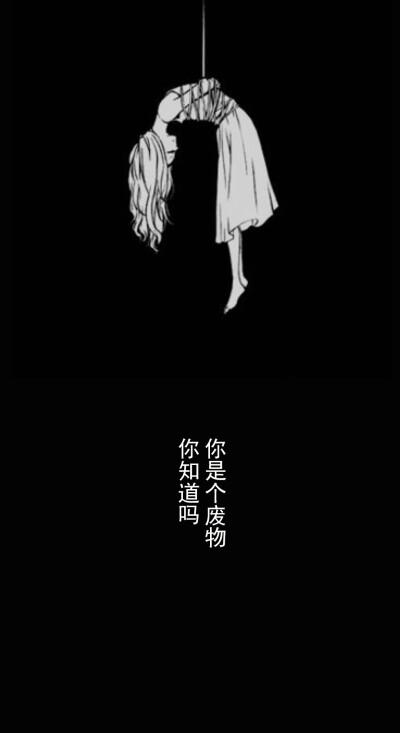 废物花 - 堆糖,美图壁纸兴趣社区