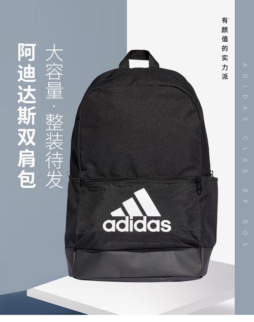 阿迪达斯 adidas 双肩包 2019新款 男包 女包 运动包 休闲包 背包