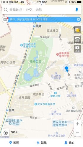 堤角公园-图片-武汉周边游-大众点评网