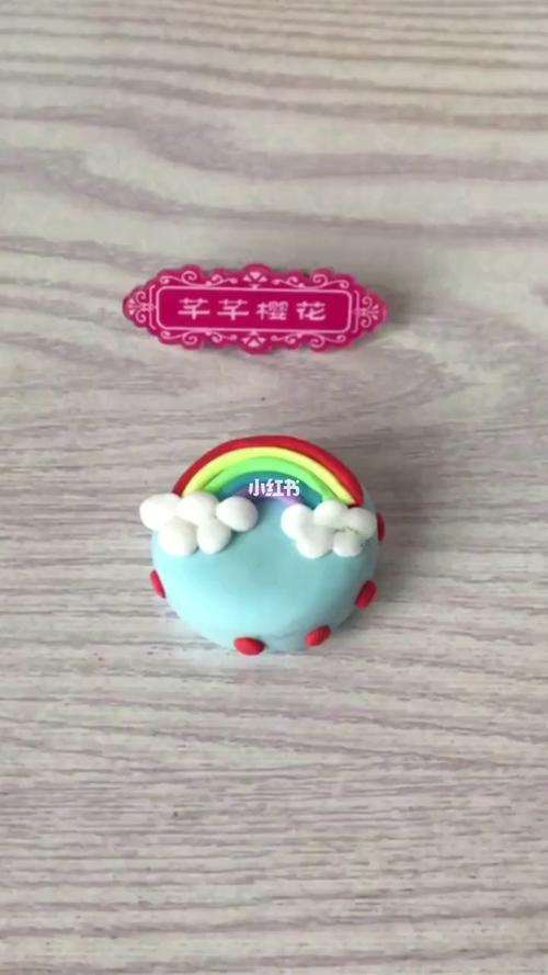 彩泥手工之彩虹蛋糕_手工制作_彩泥_彩虹蛋糕_diy_diy