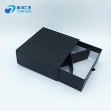黑卡烫金礼品包装盒 推拉式抽屉礼物盒 男士配饰盒子订做 大方