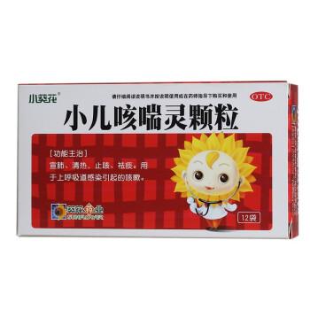 小葵花 小儿咳喘灵颗粒 2g*12袋 3盒装