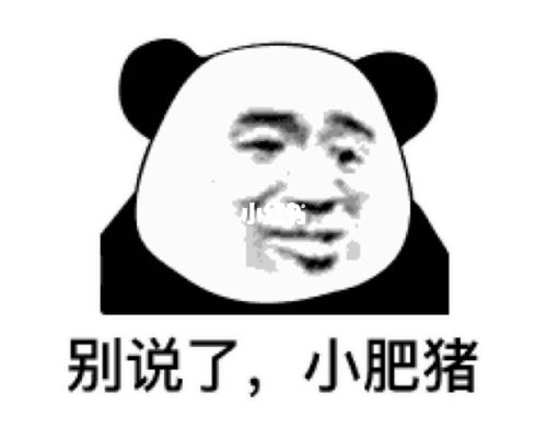 聊天结束表情包_表情包_我最爱的表情包_素材_表情包