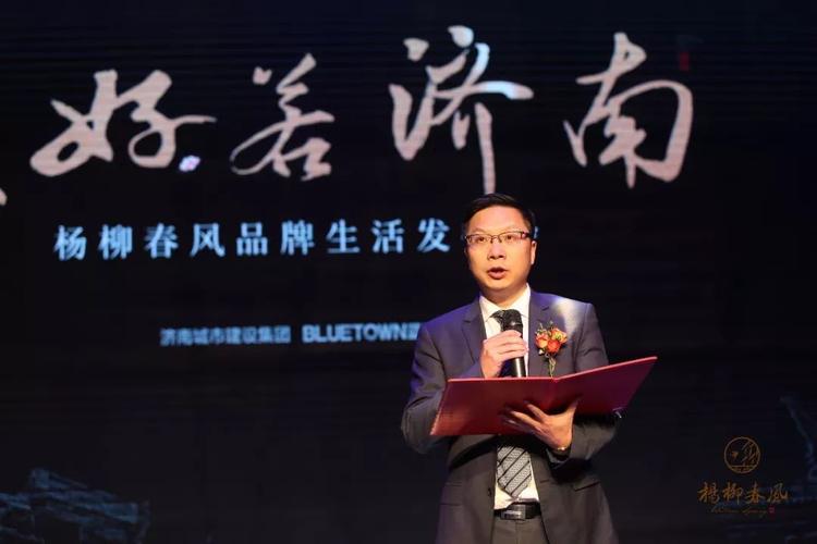 △蓝城房产建设管理集团总裁许峰先生