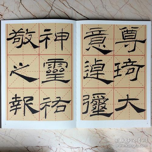 正版包邮翁志飞实临解析礼器碑汉隶书碑帖笔画偏旁结构解析技法入门