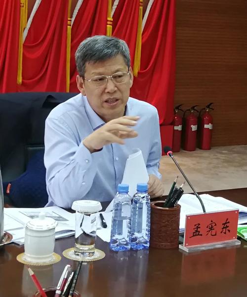 孟宪东主持召开座谈会 研究财政金融就业等宏观经济政策落实工作