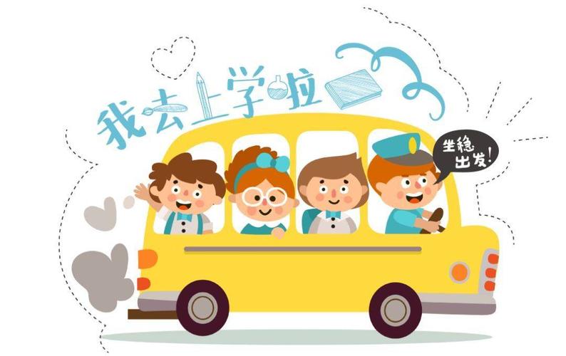 9月1日开学季,盛通不锈钢盘管厂家祝大中小学生们开学