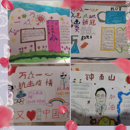 不管在哪里学习,孩子们始终牢记并践行三姿好习惯.