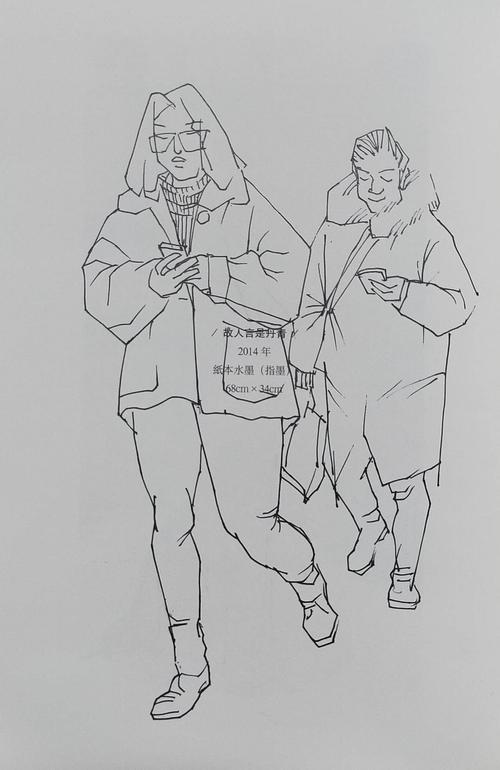 人物速写(第二集) 写美篇刚好遇见你……         我和你邂逅在街头