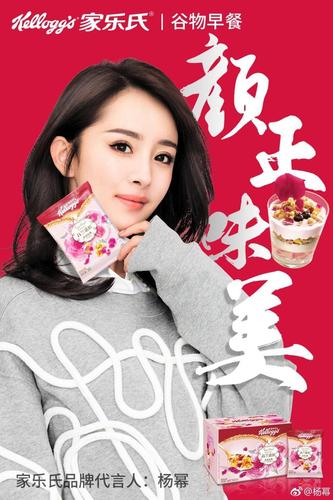 四海八荒第一美早餐,杨幂都忍不住秀晒炫