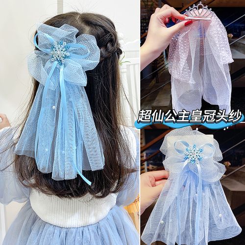 儿童头纱公主公主纱