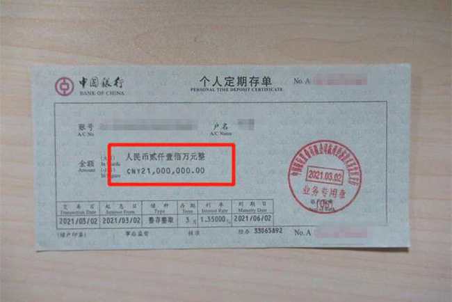 拿着大额存单到银行,民警也来了,真相让她太意外