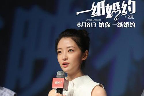 《一纸婚约》刘熙阳这个女孩特别给"劲儿"