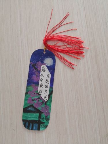 爱阅读 爱书签——记文昌市第三小学创意书签评比活动