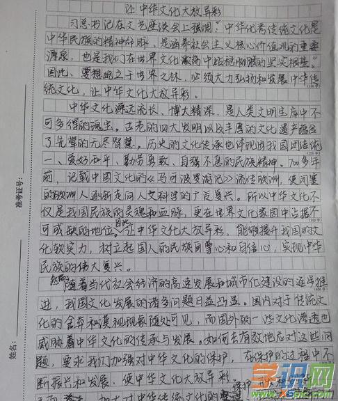 公务员申论高分技巧 公务员申论写作答题方法