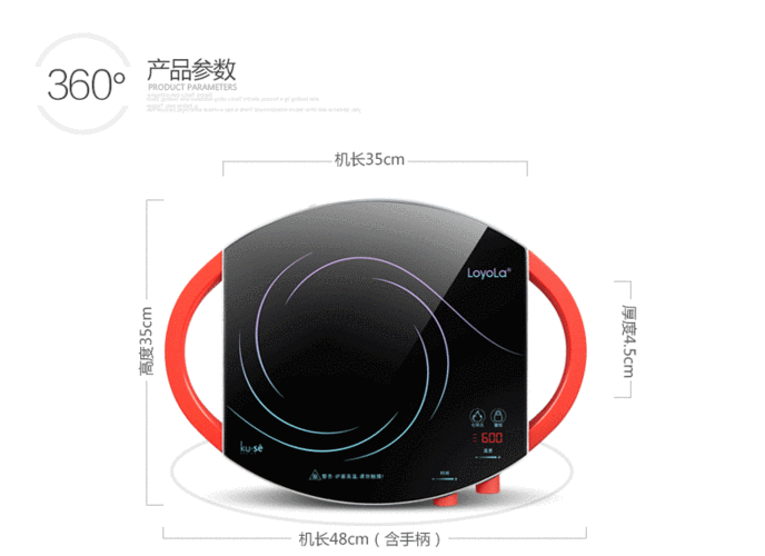 loyola/忠臣hbb-q7 电陶炉家用光波防电磁辐射高端7环火陶炉茶炉