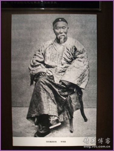          李鸿章画像