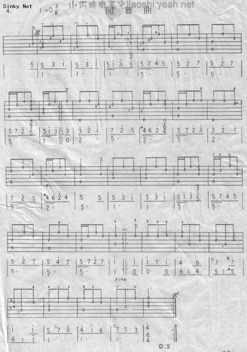 《圆舞曲2》吉他谱