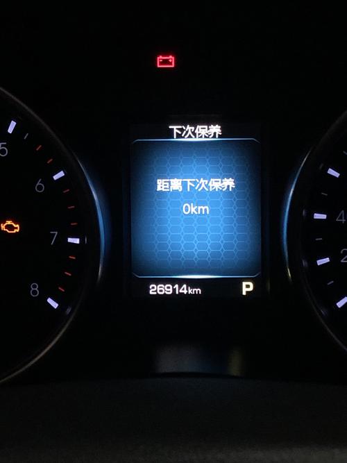 2016年长城蓝标哈弗h61.5t怎么归零保养灯.