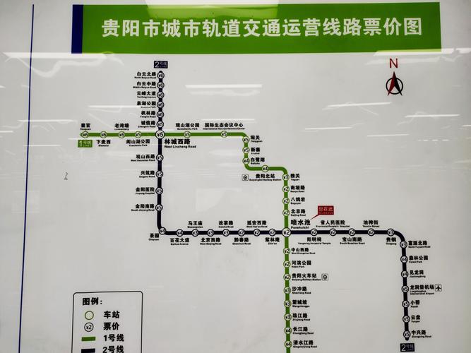 贵阳2号线开通您最关心的乘坐攻略都在这里