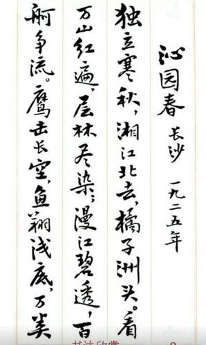 帮我看一下这是什么字体 高悬赏求拿走