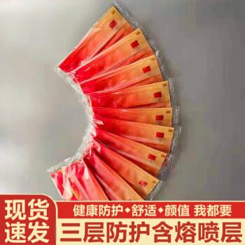 千弗  东京奥运会中国队口罩成人独立装一次性三层有效防护红色口罩