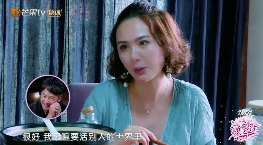 程莉莎一味付出却甘之如饴谁说幸福一定要aa制