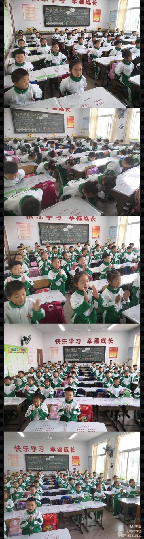 不忘初心砥砺前行——葫芦岛市实验小学一年级新生开学季(四)常规训练