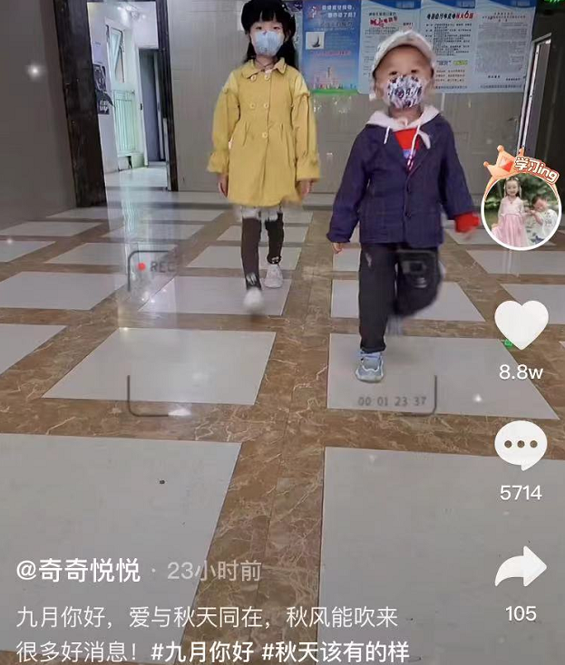 奇奇悦悦去九江上学?田静发文:爱与秋天同在,秋风吹来好消息