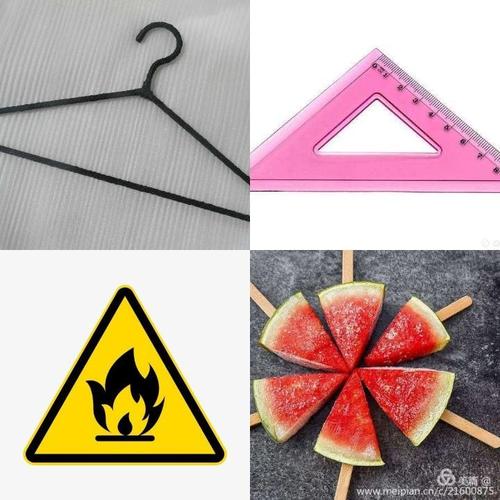在我们生活中常见的三角形有:衣架,尺子