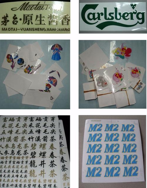 uv感压贴纸茶叶标感压贴uv立体感压转印贴 弹性感压标 水转印定制