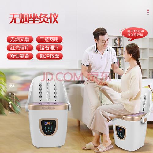 俞兆林 艾灸仪器无烟坐灸仪艾灸温灸仪器艾灸坐垫艾绒随身灸坐熏仪器