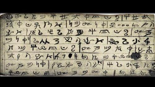 至今无法破译的6种古老文字