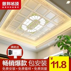 集成吊顶铝扣板    卫生间欧式吊顶天花板客厅装修材料300