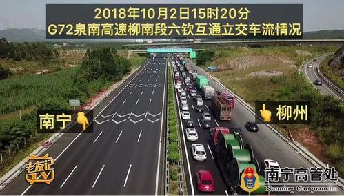 04   g72泉南高速公路柳南段的六钦互通立交点↓