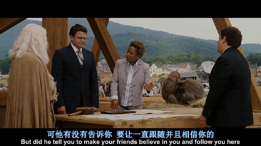 冒牌天神2