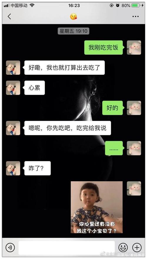 男朋友聊天也太敷衍了!