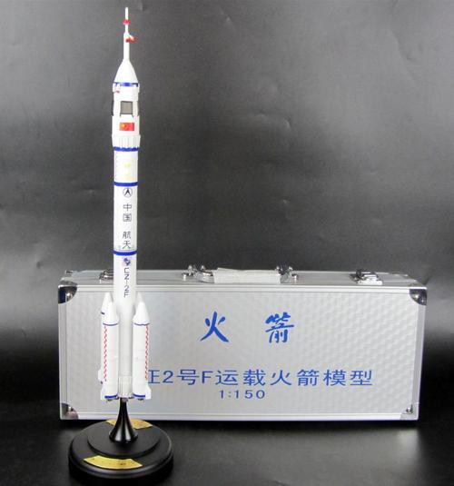 长征模型二号五号双头运载火箭2f火箭合金多比航模